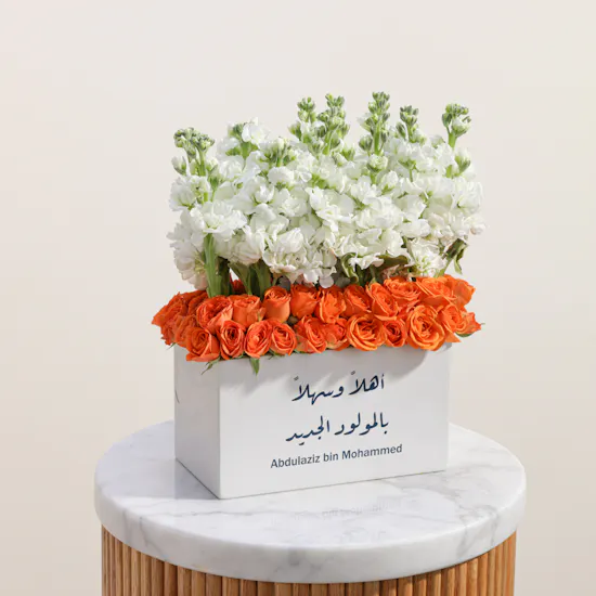 مزهرية أزهار المولود الجديد الدافئة مع كتابة الاسم