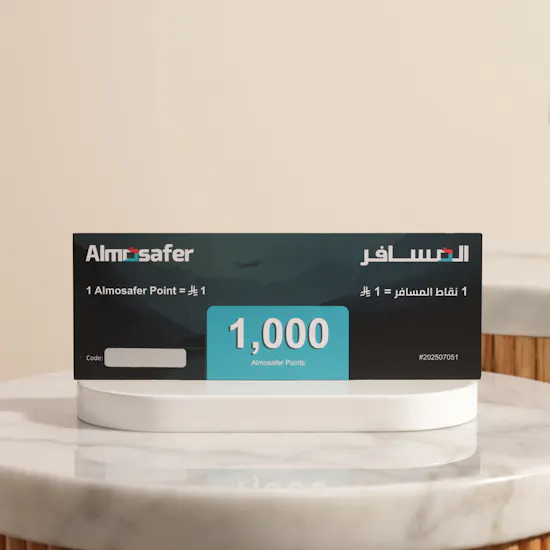 بطاقة إهداء بقيمة 1000 نقطة من المسافر | باقة همس الجورى الوردى