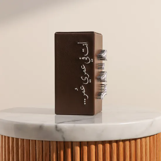 Maisam Qassem New Year 2026 Incense Burner