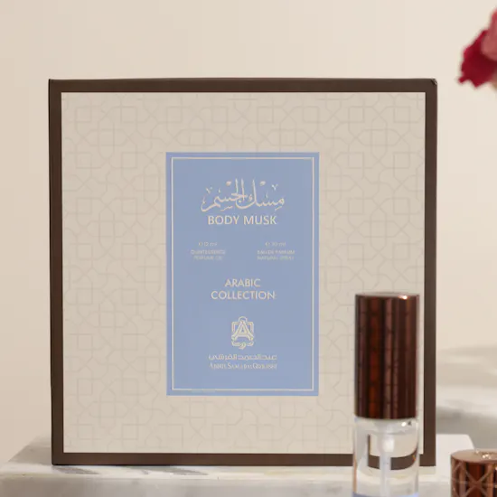 Abdul Samad Al Qurashi Body Musk Perfume Set | Congratulations Graduation Flowers