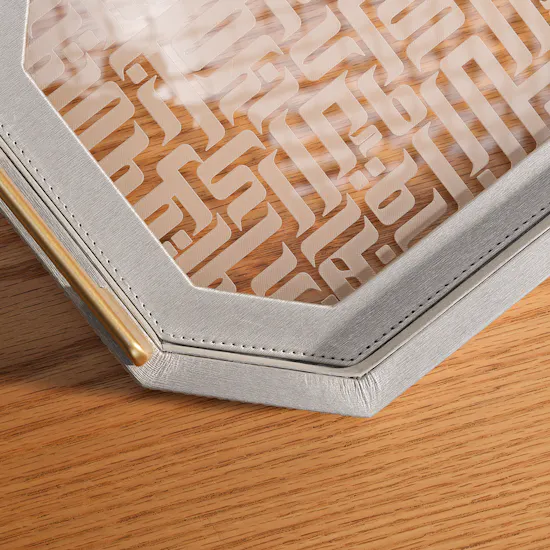 Dimlaj Dar Silver Serving Tray