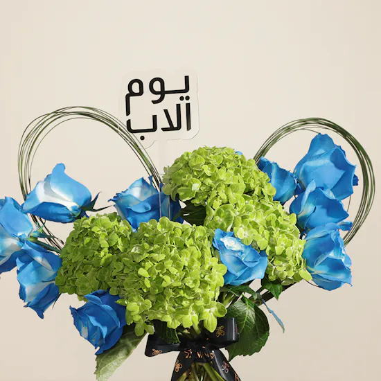 The Oud Bank Omani Hojari Luban | Noble Dad Flowers