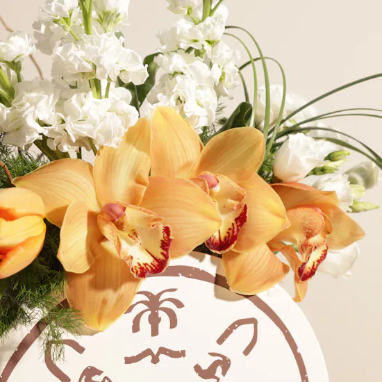 Founding Day Flowers Vase
