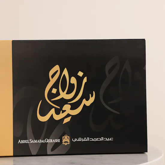 Abdul Samad Al Qurashi Marriage Gift Box