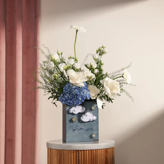 Maisam Qassem New Baby Boy Flowers Vase