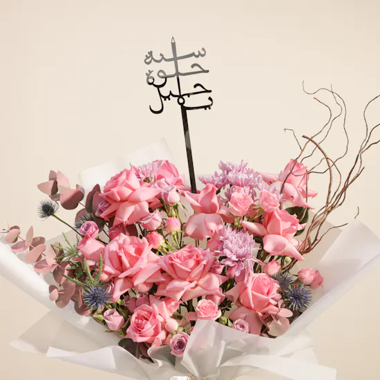 The Face Shop Beyond Total Recovery First Set | Happy Birthday Flowers Bouquet