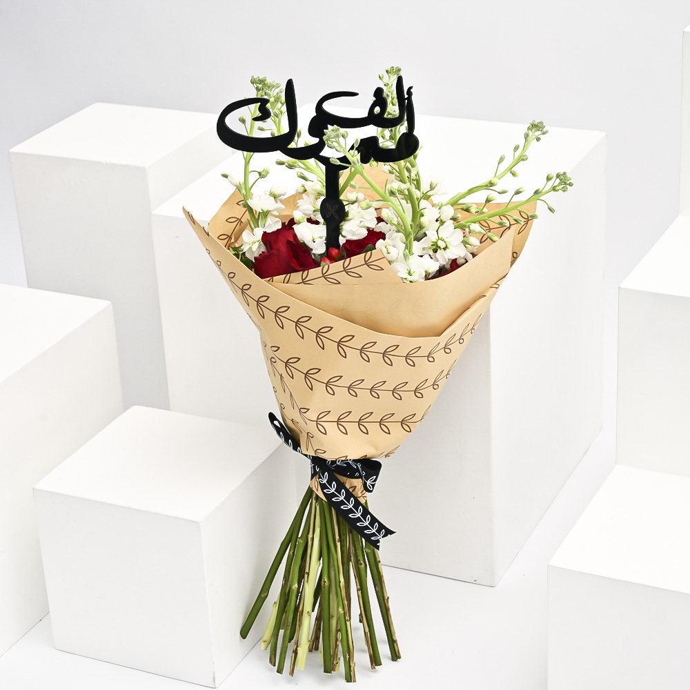 الثلج الياقوتى |باقة التخرج