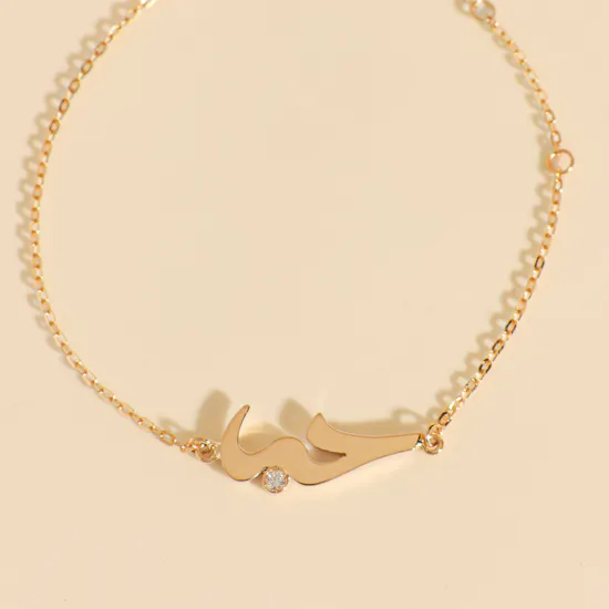Midad Love Gold with Diamond Bracelet