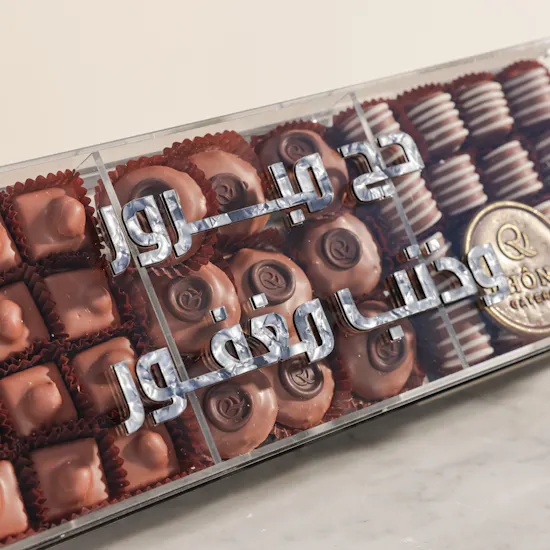 Rhône Hajj Chocolate Acrylic Tray