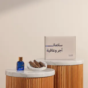 Sanad Get Well Soon Gift Box