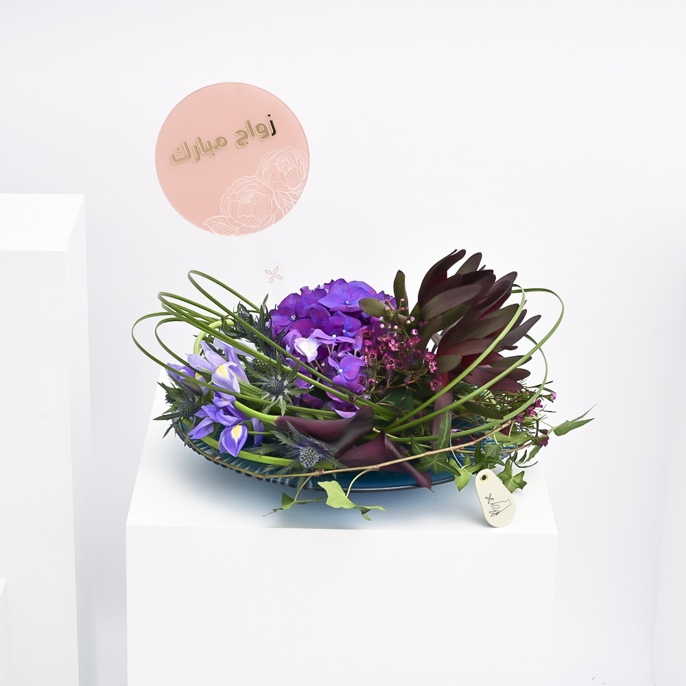 زهور الزواج المبارك البنفسيجية
