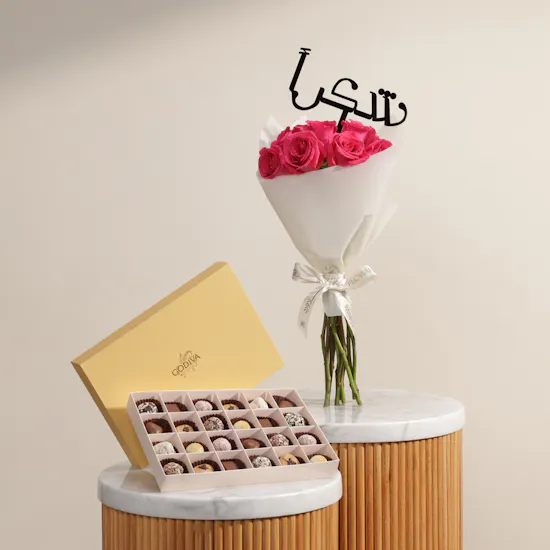 Godiva Gold Mixed Chocolate Box | Grateful Heart Flower Bouquet