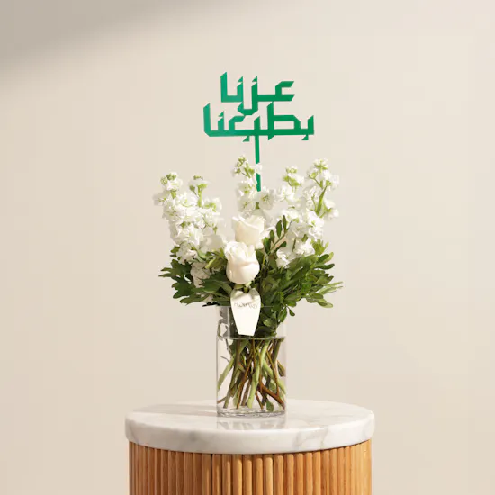 فازة زهور جمال الانتماء