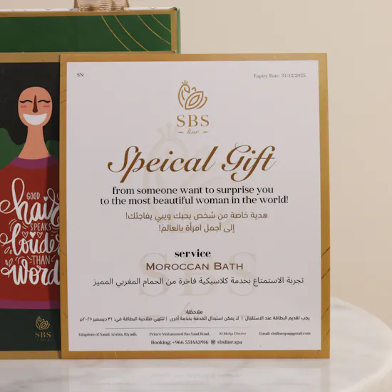 SBS Line Moroccan Gift Voucher