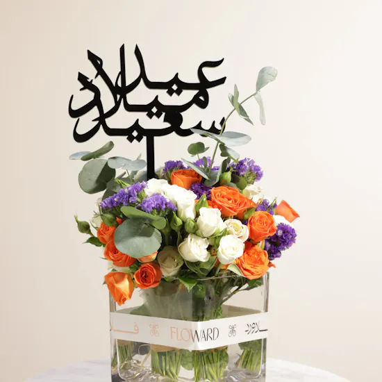 Mixed Birthday Roses | Flowers Vase