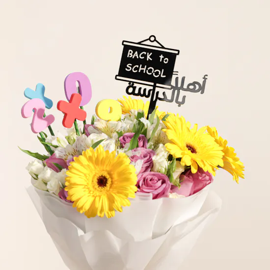 Beautiful Flowers Bouquet