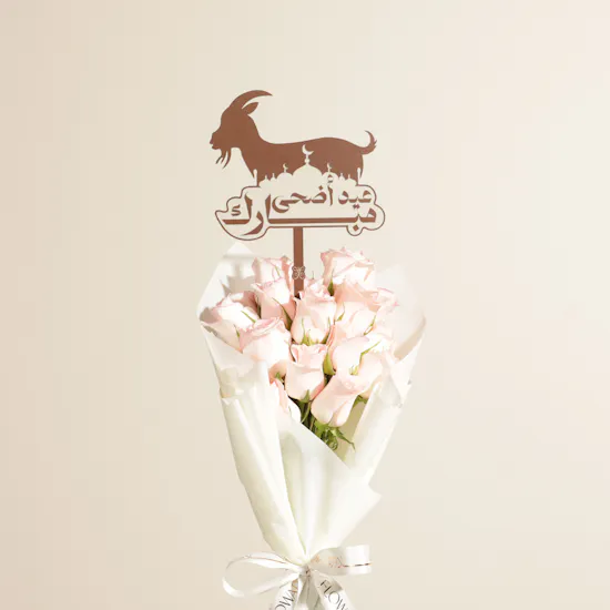 Hugo Boss Boss The Scent Pure Accord for Her | Eid Adha Flowers