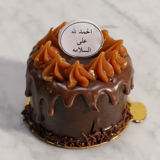 Floward Get Well Soon Cake for One
