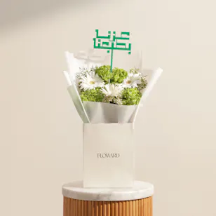 Generous by Nature Flower Bouquet