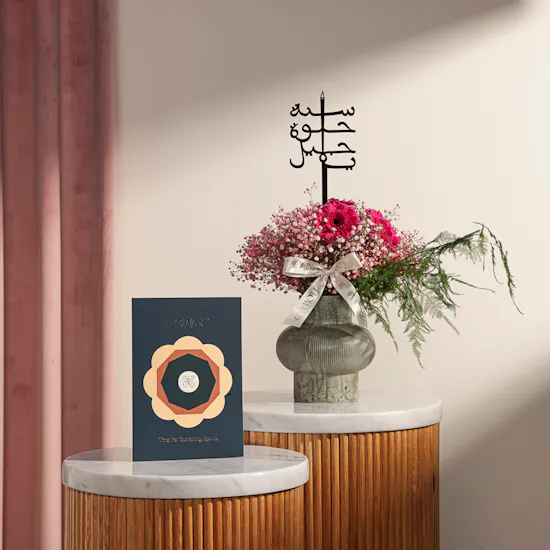 Floward Card 100 KWD | Birthday Celebration Flower Vase