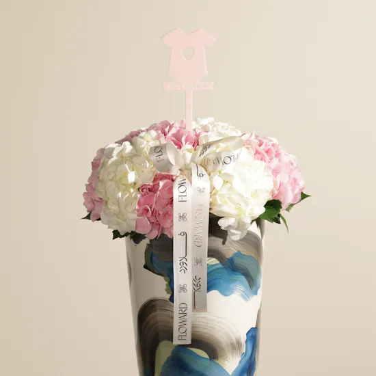 Our Little Sunshine Flower Vase