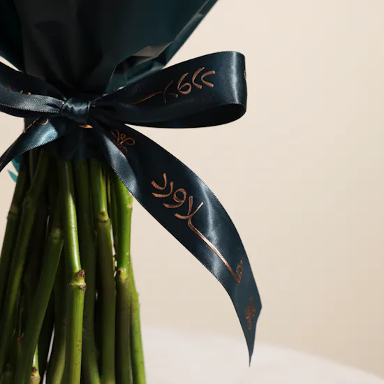 Happiness Roses Bouquet | 25 Roses