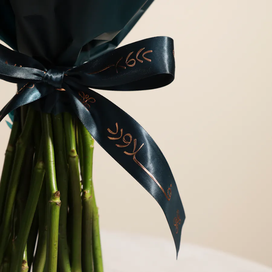Happiness Roses Bouquet | 25 Roses 2