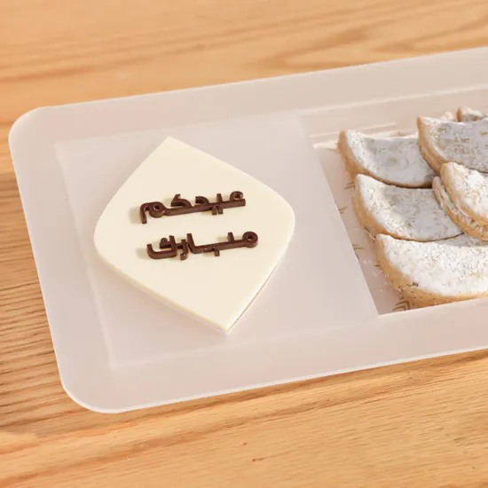 Baraka Dates Eid Mubarak Hilaliya Sugar Cookies Tray | Graceful Flowers