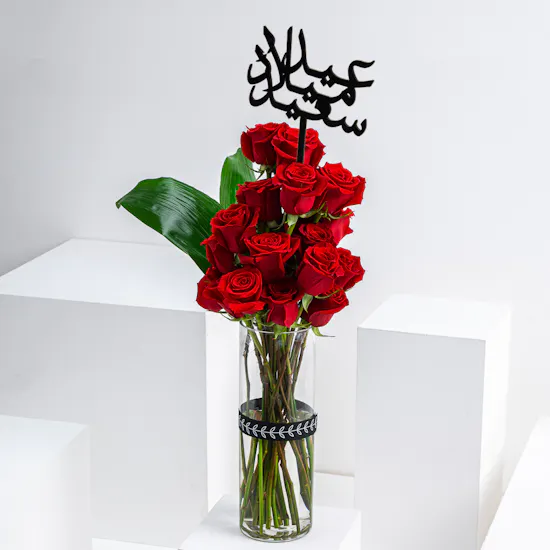 Red Roses | Glass Vase