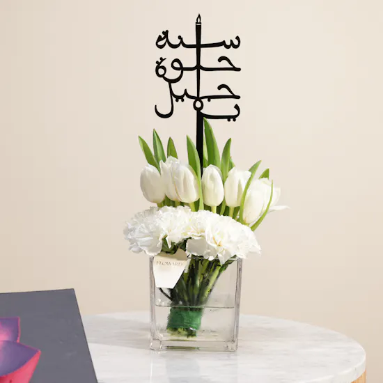 Dinara Kasko Succulent Cake | Birthday White Flower Vase