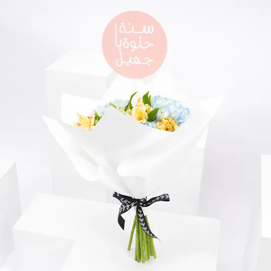 Sweet Spring | Birthday Blooms