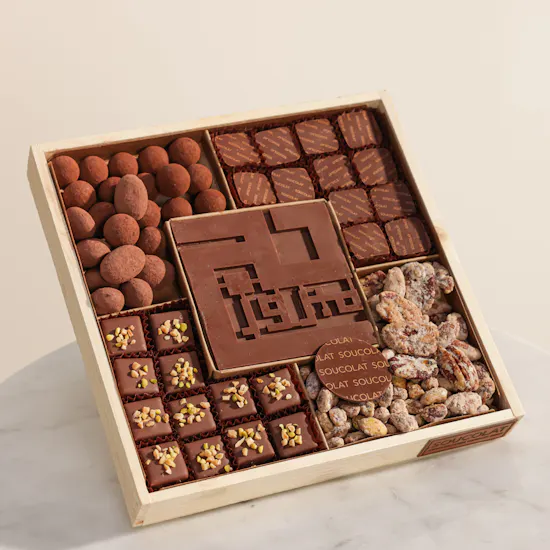 Soucolat Hajj Mabrur Medium Chocolate Wood Tray | 590 g