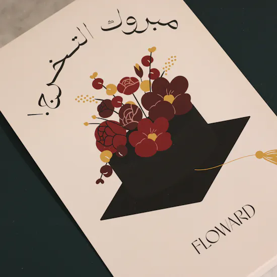 صندوق شوكولاتة مبروك التخرج حجم وسط من فلاورد