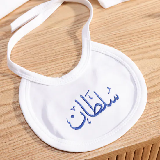 Tiny Rose Personalized Embroidered White Baby Boy Set