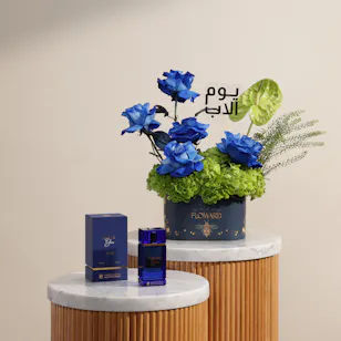 عطر سفاري بلو للرجال من عبد الصمد القرشي | زهور الحب الأول