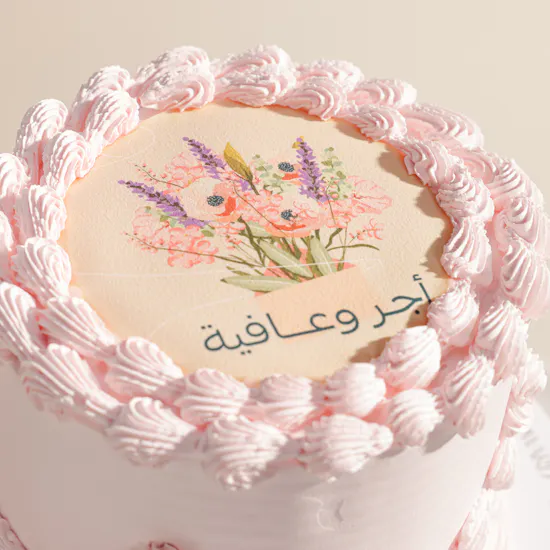 Floward Get Well Soon Vintage Cake