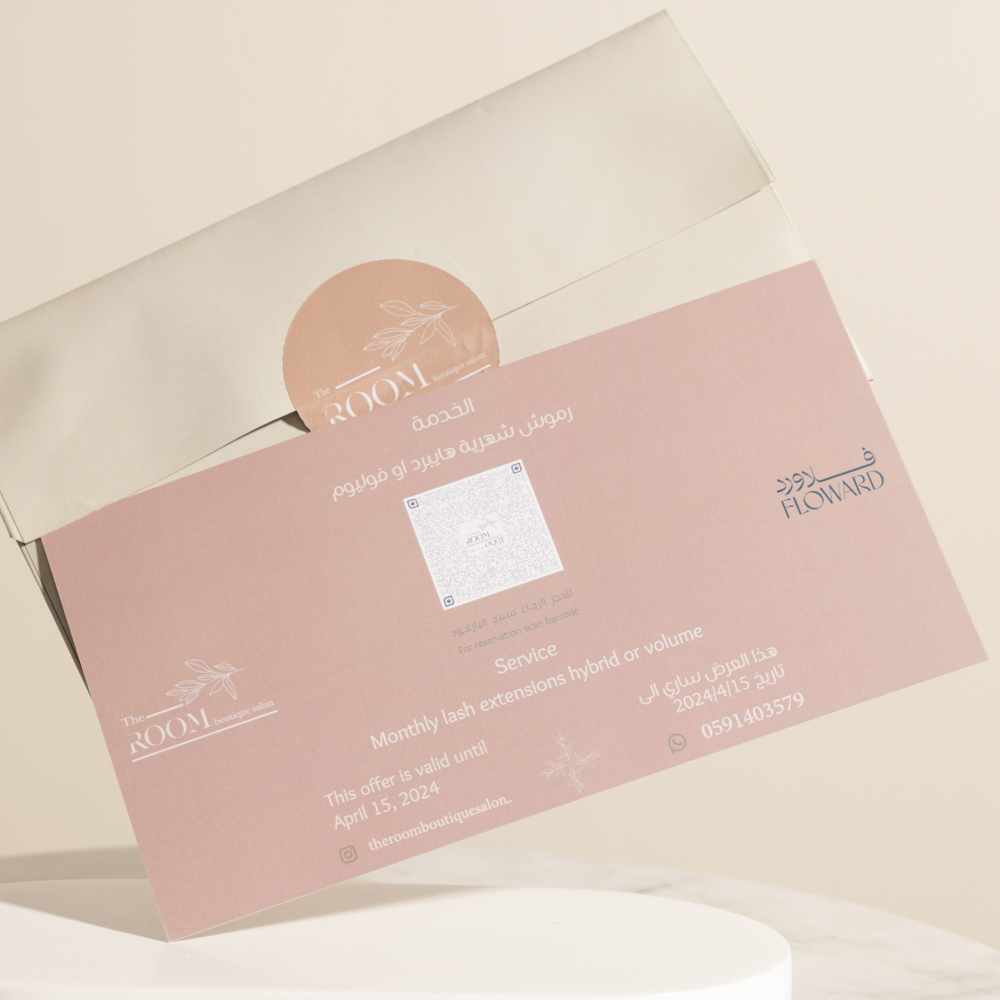 بطاقة اهداء رموش روسية شهرية من صالون ذا روم بوتيك