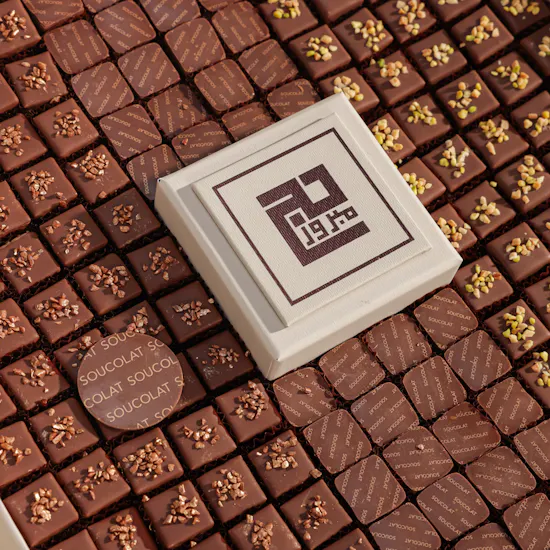 Soucolat Hajj Mabrur Large Chocolate Box