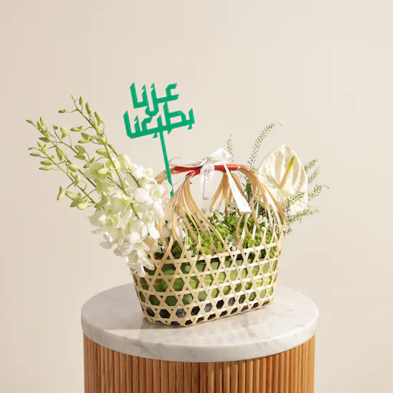 Saudi National Day Flower Basket