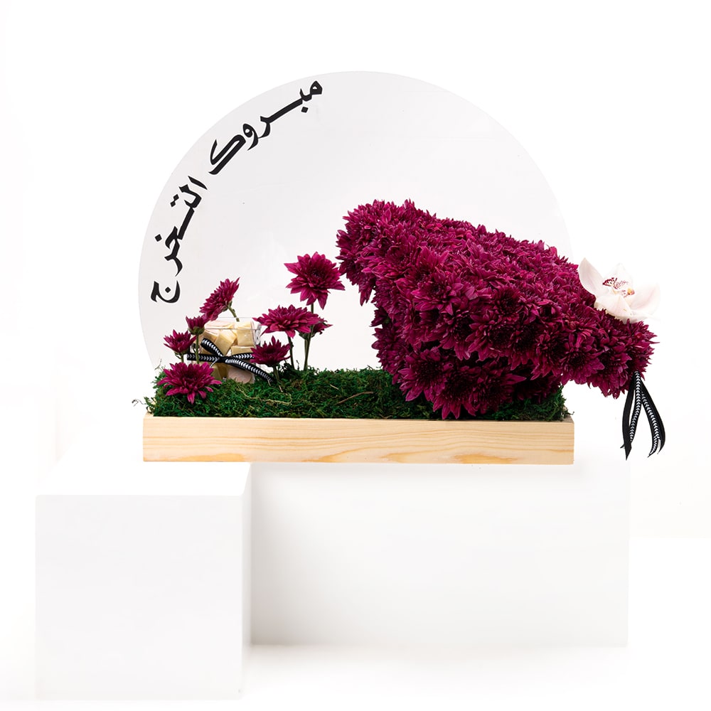 Congratulation | Wooden Tray 