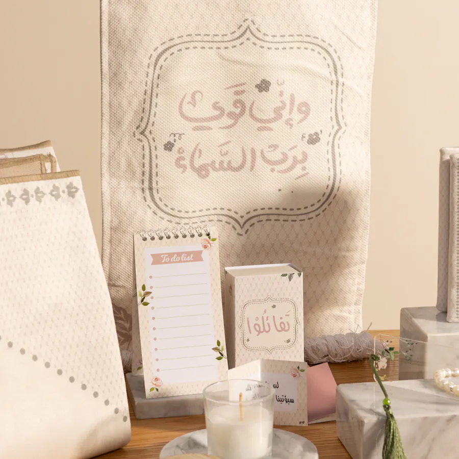 Urban Rugs Flory Islamic Gift Box  1