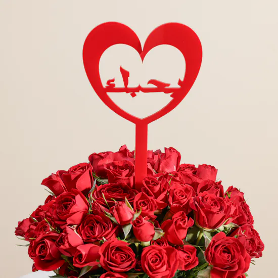 Dinara Kasko Red Cake | I Love You Flowers
