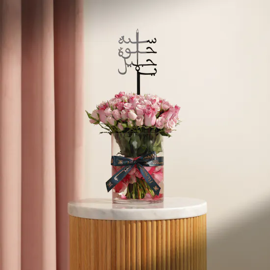 Purple Birthday Roses Vase