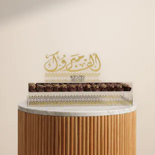 Revan Sweet Congratulations Chocolate Tray Revan Sweet Congratulations Chocolate Tray