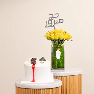 Voila Forest Cake | Hajj Vase 