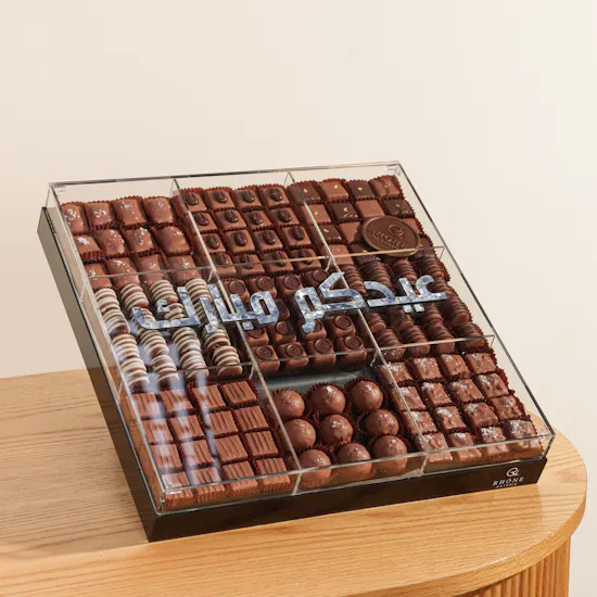 Rhône Eid Large Chocolate Box