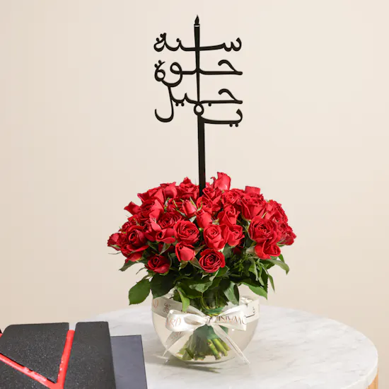Dinara Kasko Block Cake | Happy Birthday Heartful Flowers