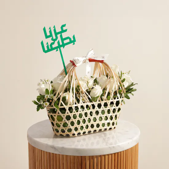 Pride Runs Deep Flower Basket
