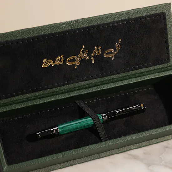 Bil Qalam Raa Green Titanium Pen