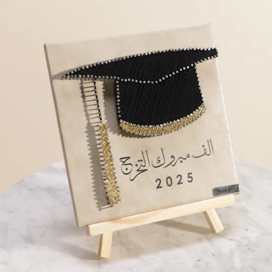 Maisam Qassem Graduation 2025 Art Piece